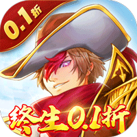 指尖决斗家（终生0.1折版）